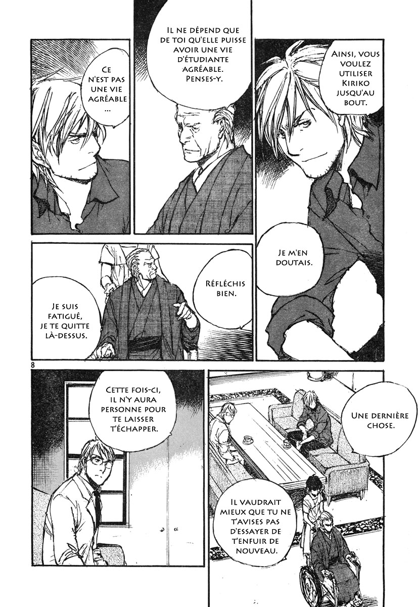 img Hatsuka Nezumi no Jikan 8